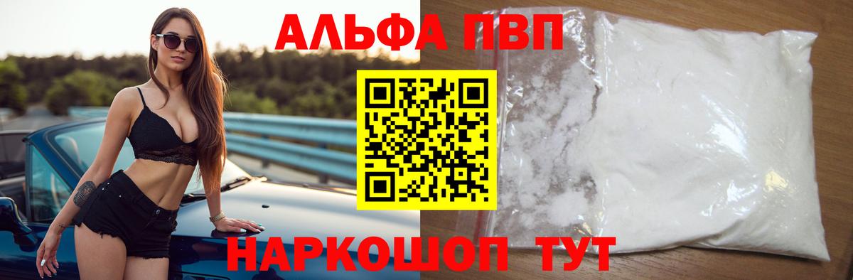 Alfa_PVP СК КРИС Киселёвск