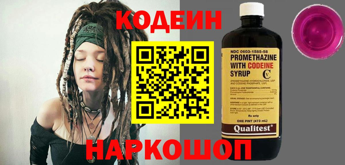 МДМА  Вход с VPN  Каннабис  Где купить  Киселёвск  Меф  