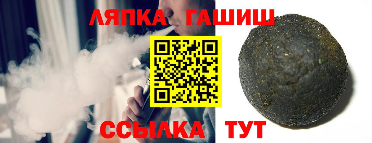 ГАШИШ Premium Киселёвск