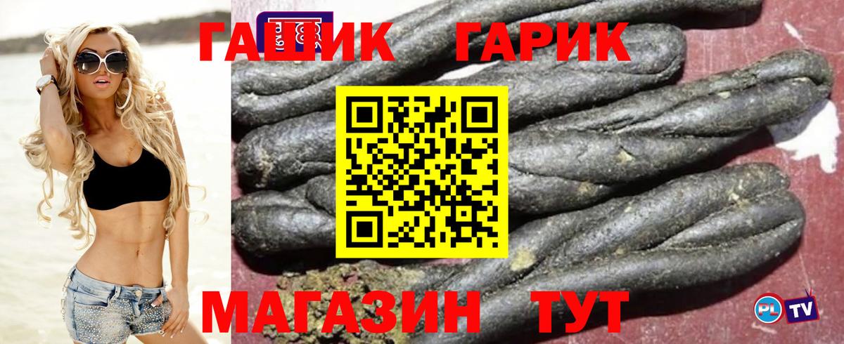 Киселёвск  Гашиш  где купить наркотик  Гашиш AMNESIA HAZE  Вход с VPN 