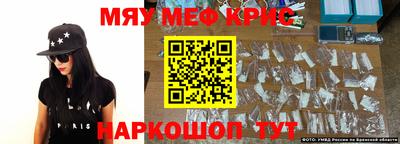 героин Кингисепп