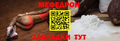 мескалин Кимры