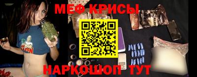 мескалин Кимры