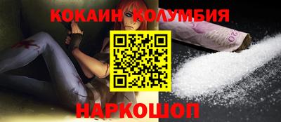 героин Кингисепп