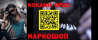 а пвп мука Комсомольск-на-Амуре