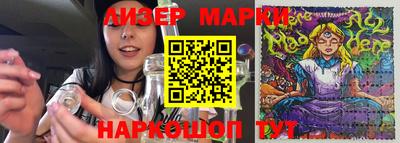 мескалин Кимры