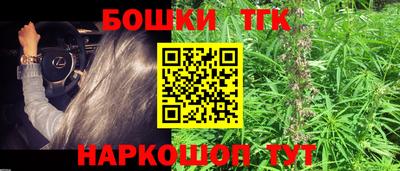 каннабис Кинель
