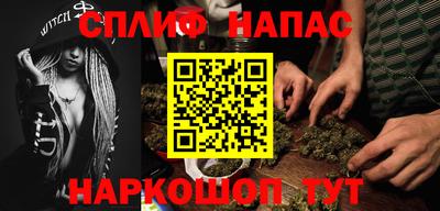 каннабис Кинель