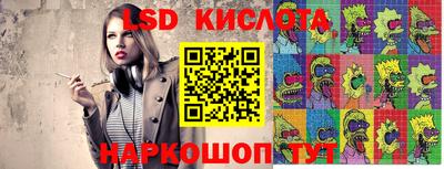 каннабис Кинель