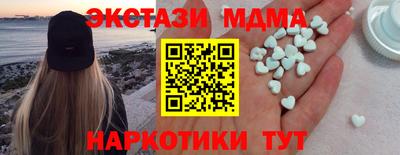 героин Кингисепп