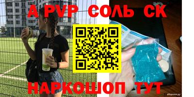 героин Кингисепп