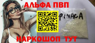 мескалин Кимры