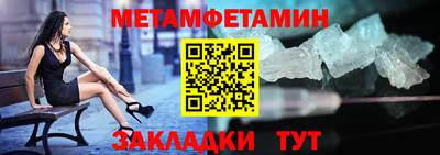 каннабис Кинель