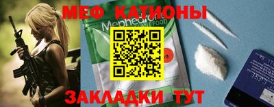 мескалин Кимры