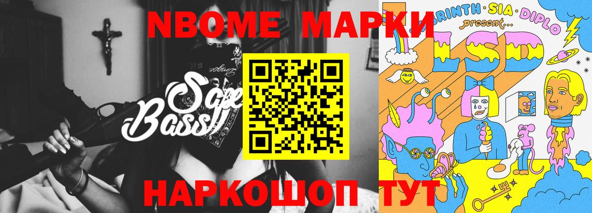 Лсд 25 экстази кислота  ЛСД экстази ecstasy  Вход с VPN  Киселёвск 