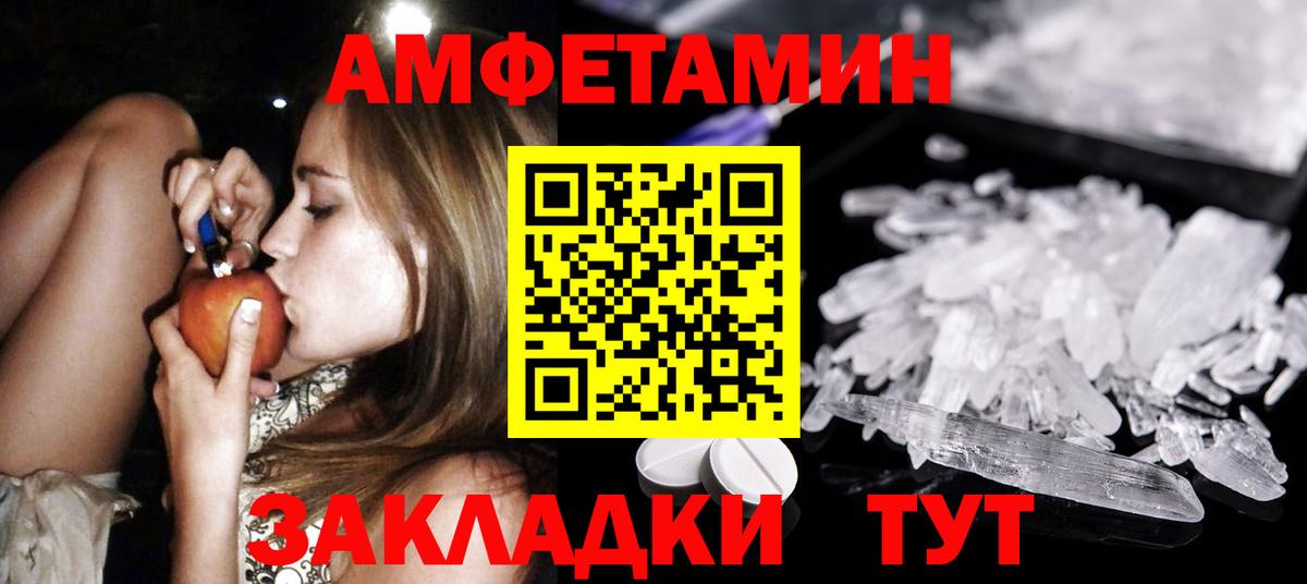 Первитин витя Киселёвск